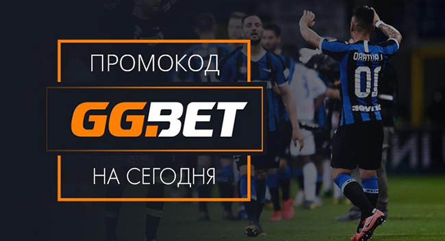 Быстрый вывод с ggbet - Зеркало GGBet + Бонус за регистрацию